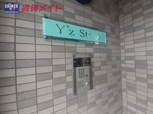 桜駅 徒歩9分 1階の物件外観写真